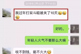 上杭讨债公司成功追讨回批发货款50万成功案例